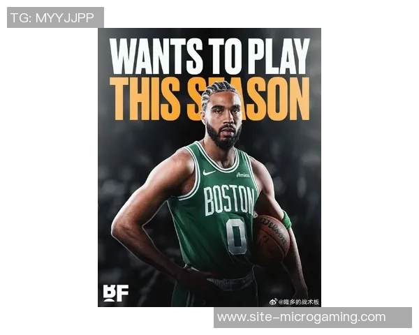 塔图姆向Haynes透露本赛季将强势回归助力球队争冠