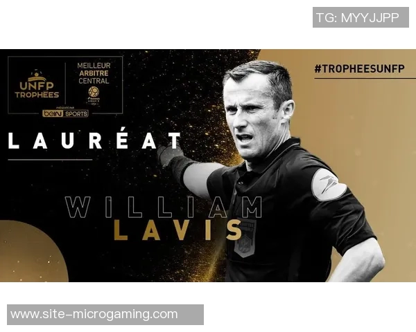 法国裁判部门组织VAR模拟演练9家法甲俱乐部积极参与提升裁判水平